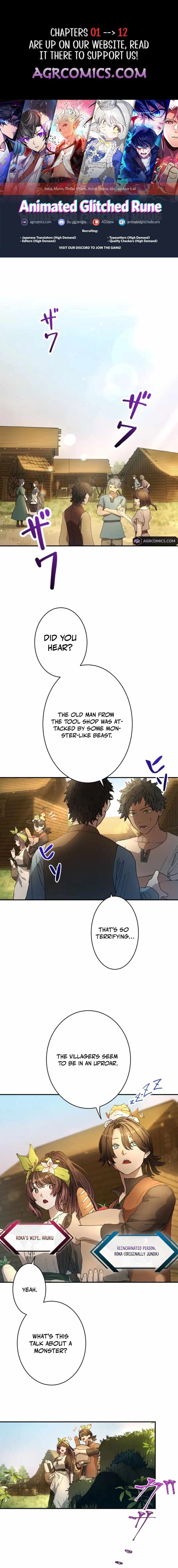 The Scientist Who Loves His Wife Too Much Becomes a Hero Who Saves the Nation Chapter 3 1